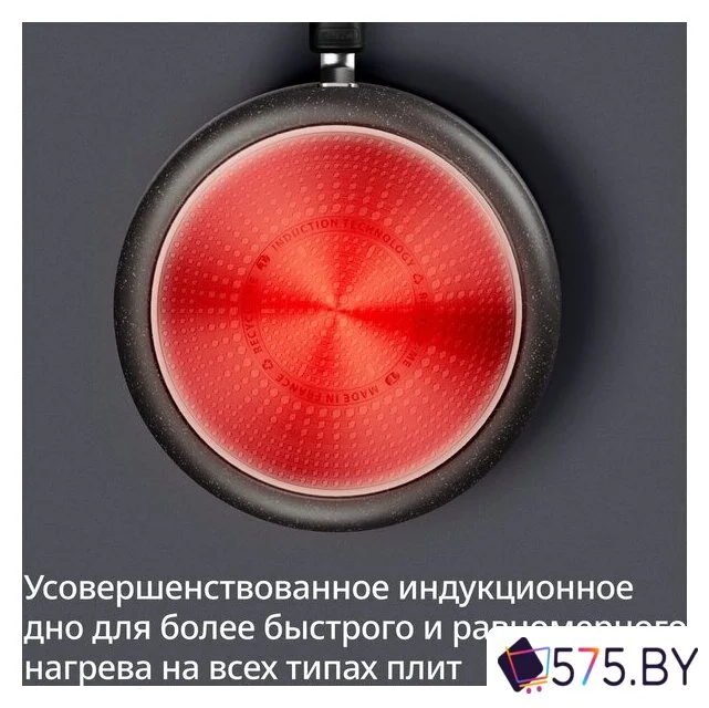 Сотейник Tefal Expertise G3213202 в магазине 575.by