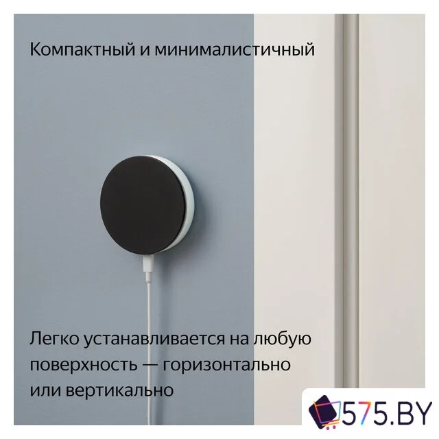 Центр управления (хаб) Яндекс YNDX-00510 в магазине 575.by