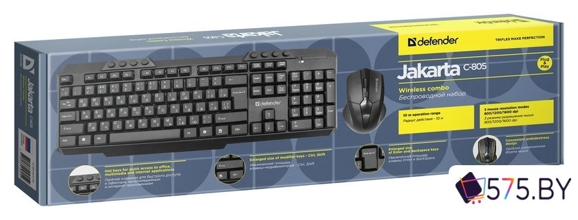 Офисный набор Defender Jakarta C-805 45805 в магазине 575.by