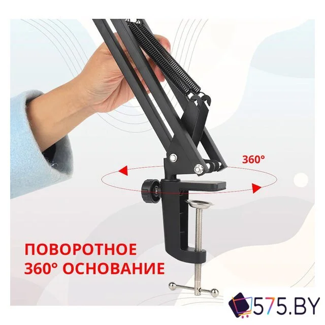 Стойка Zarrumi G-Blog Mod II в магазине 575.by