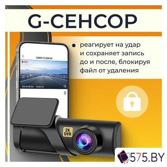 Видеорегистратор ProVision HawkEye Wi-Fi в магазине 575.by