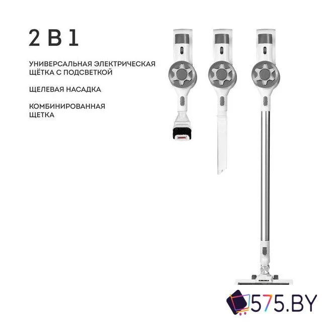 Пылесос Galaxy Line GL6295 в магазине 575.by