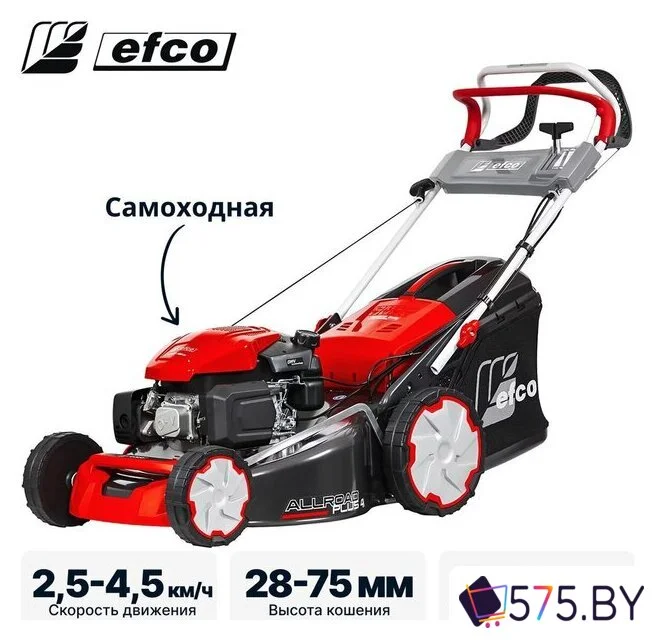 Газонокосилка Efco LR 53 VK Allroad Plus 4 (2026) в магазине 575.by