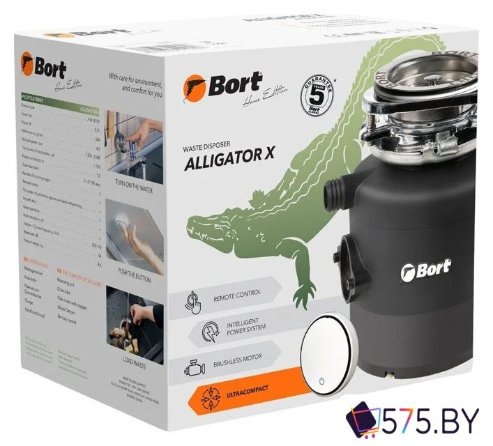 Измельчитель пищевых отходов Bort Alligator X в магазине 575.by