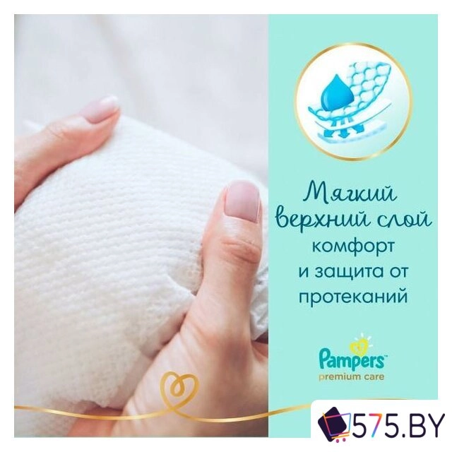 Подгузники Pampers Premium Care 3 (148 шт) в магазине 575.by