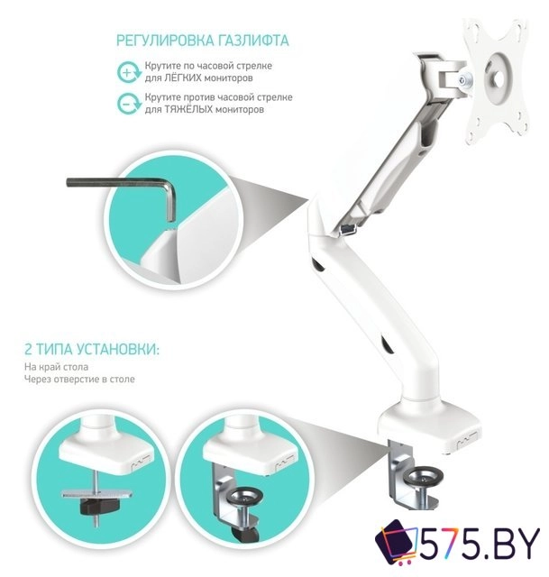 Кронштейн для монитора Onkron G80W в магазине 575.by