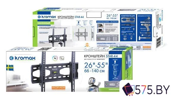 Кронштейн для телевизора Kromax STAR-44 в магазине 575.by