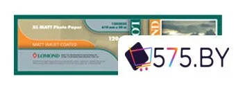 Инженерная бумага Lomond XL CAD&GIS Paper 610 мм х 30 м 120 г/м2 (1202025) в магазине 575.by