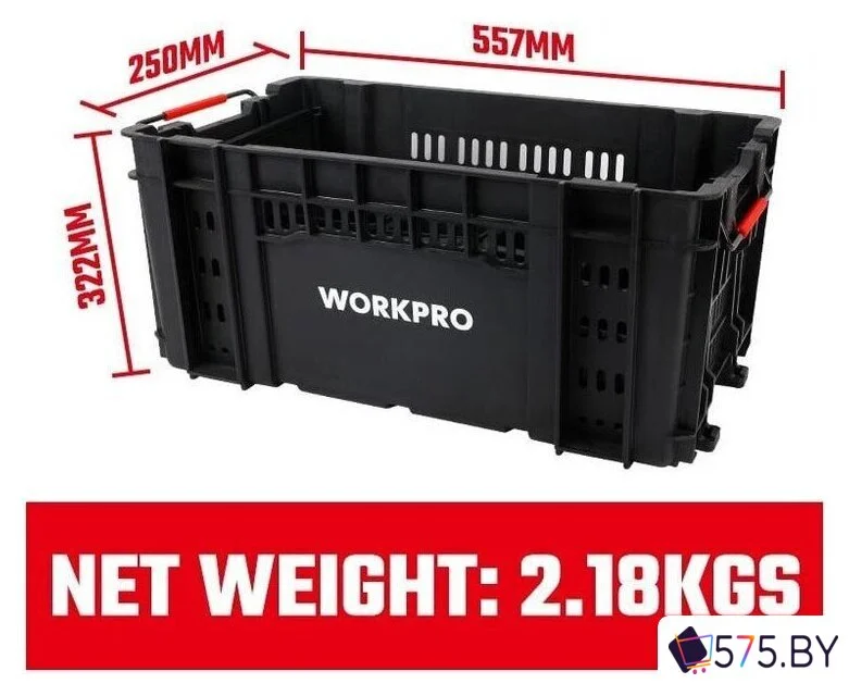 Ящик для инструментов Workpro WP283028 в магазине 575.by