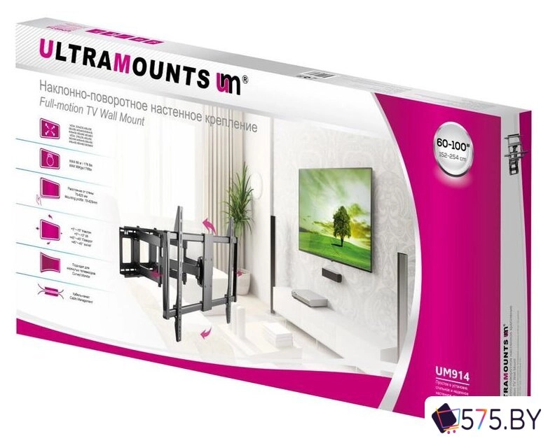 Кронштейн для телевизора Ultramounts UM914 (черный) в магазине 575.by