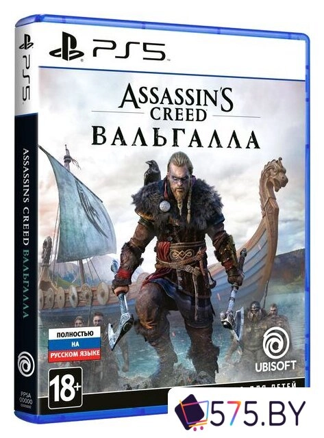 Игры для приставок PlayStation 5 Assassin's Creed Вальгалла в магазине 575.by