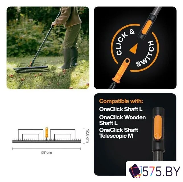 Грабли зубчатые Fiskars 1080680 в магазине 575.by