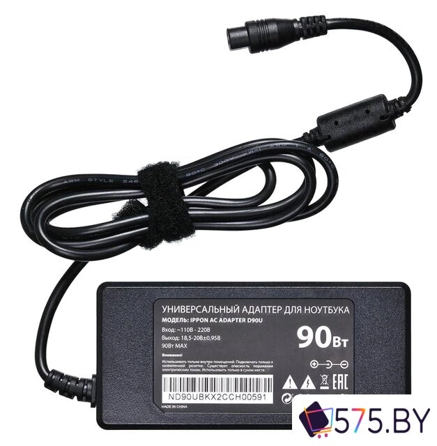 Сетевое зарядное IPPON D90U в магазине 575.by