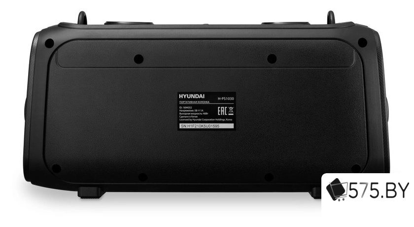 Беспроводная колонка Hyundai H-PS1030 в магазине 575.by