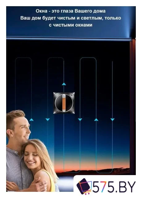 Робот для мытья окон Liectroux YW910