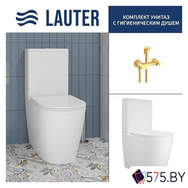 Унитаз напольный Lauter Vortex 2110022VF + гигиенический душ Sano 21LT1294GL в магазине 575.by