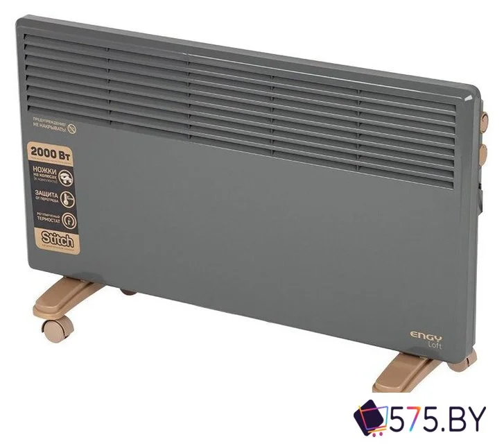 Конвектор Engy EN-2000 Loft в магазине 575.by