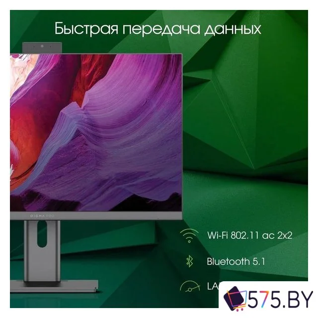 Моноблок Digma Pro Unity DM23P5-ADXW03 в магазине 575.by