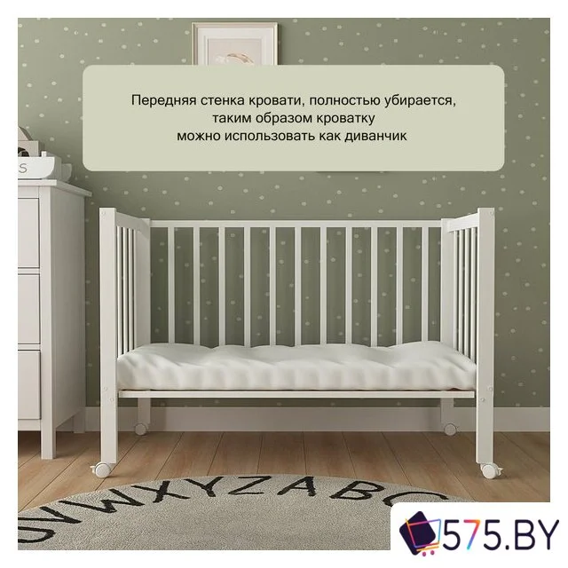 Классическая детская кроватка СКВ-Компани 3190111 (белый) в магазине 575.by