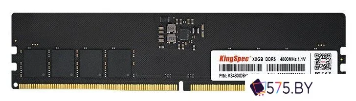 Оперативная память KingSpec 16ГБ DDR5 5600 МГц KS5600D5P12516G в магазине 575.by