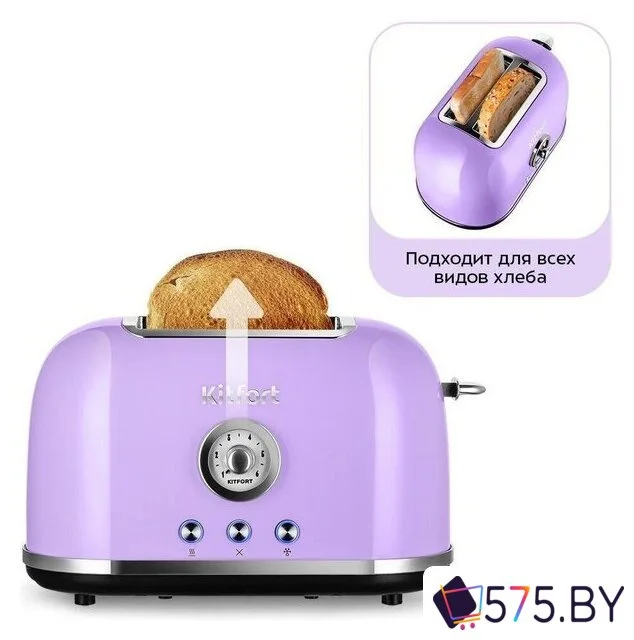 Тостер Kitfort KT-6831 в магазине 575.by