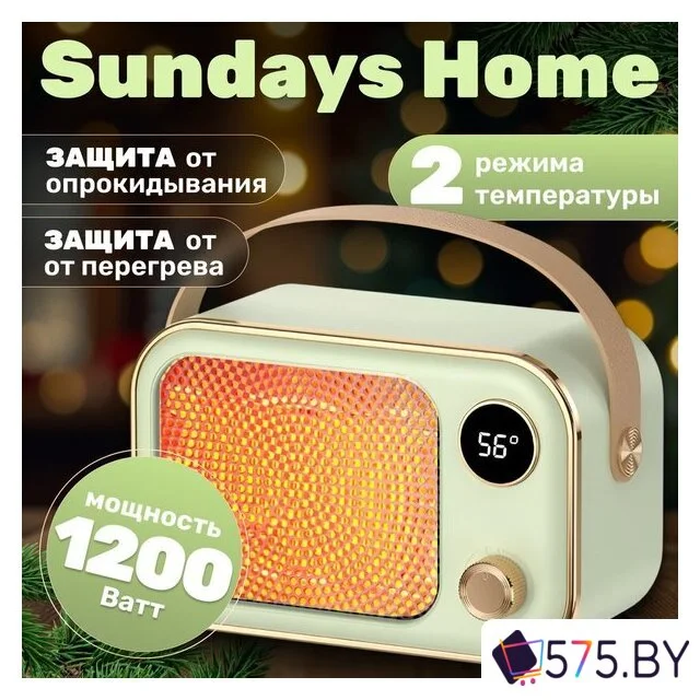 Тепловентилятор Sundays Home TBD0604093001B в магазине 575.by
