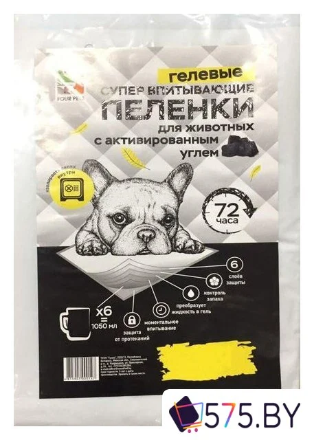 Одноразовая пеленка Four Pets Double Black с углем 60х90 см 30 шт в магазине 575.by