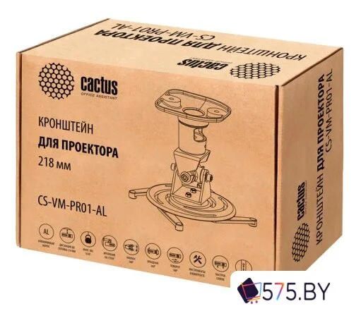 Кронштейн для проектора CACTUS CS-VM-PR01-AL в магазине 575.by