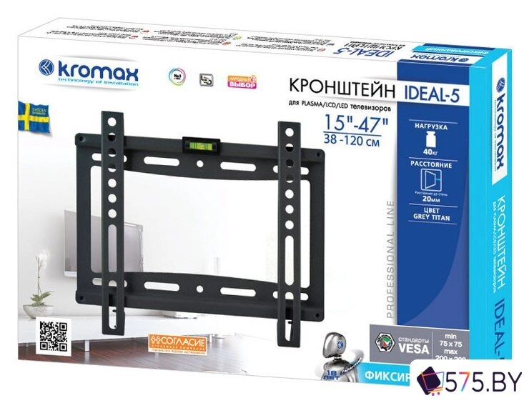 Кронштейн для телевизора Kromax IDEAL-5 в магазине 575.by