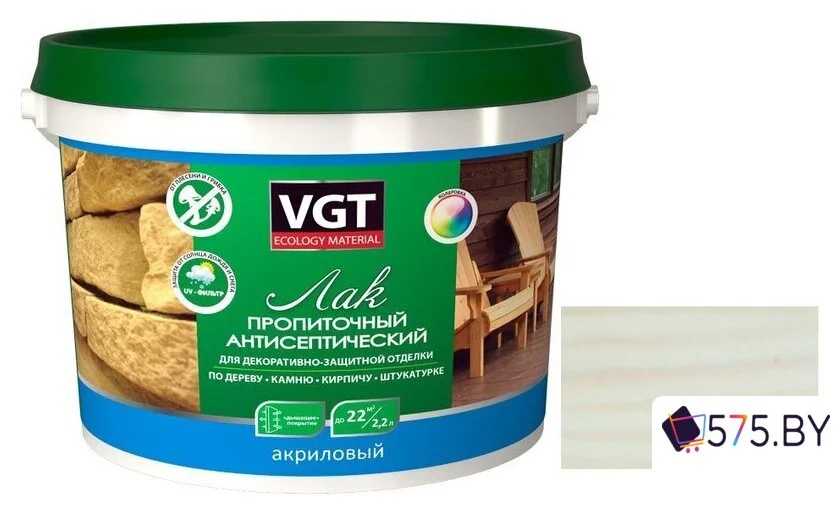 Лак VGT Пропиточный с антисептиком 2.2 кг (белый) в магазине 575.by