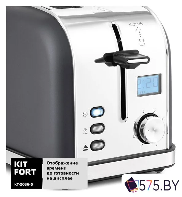 Тостер Kitfort KT-2036-5 (графит) в магазине 575.by