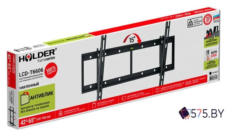 Кронштейн для телевизора Holder LCD-T6606 в магазине 575.by