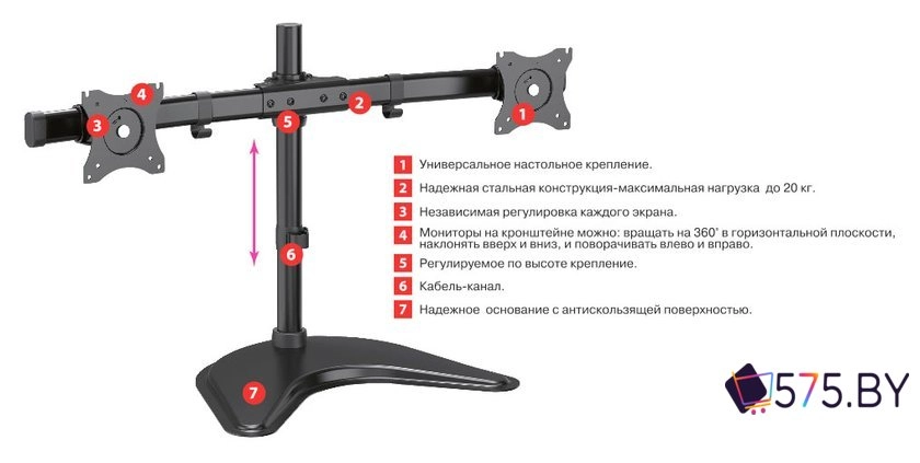 Подставка для монитора Arm Media LCD-T52 в магазине 575.by
