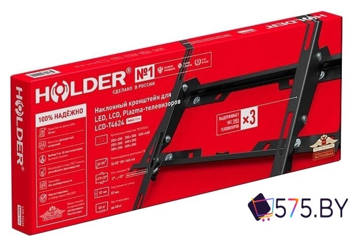 Кронштейн для телевизора Holder LCD-T4624 (черный) в магазине 575.by