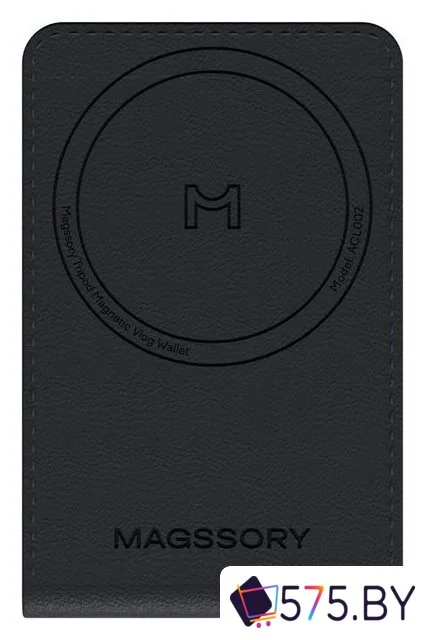 Кредитница Magssory Tripod Midnight ACL002b в магазине 575.by