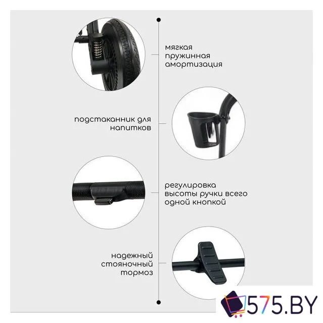 Универсальная коляска Bubago Lotta BG 150-1 (3 в 1, черный) в магазине 575.by