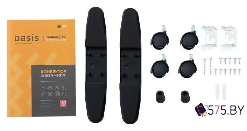 Конвектор Oasis VK-20B в магазине 575.by
