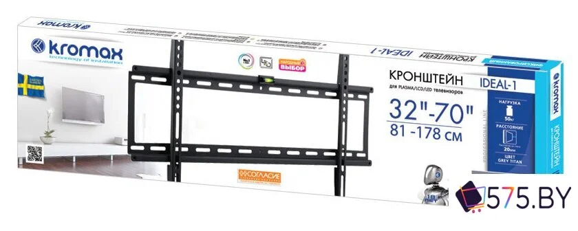 Кронштейн для телевизора Kromax IDEAL-1 в магазине 575.by