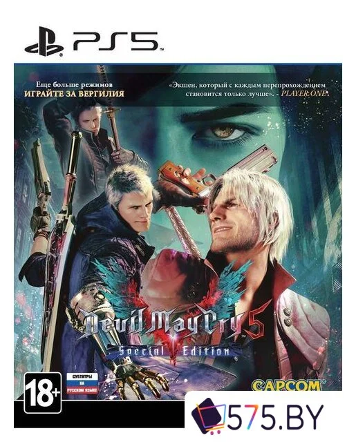 Игры для приставок PlayStation 5 Devil May Cry 5. Special Edition в магазине 575.by