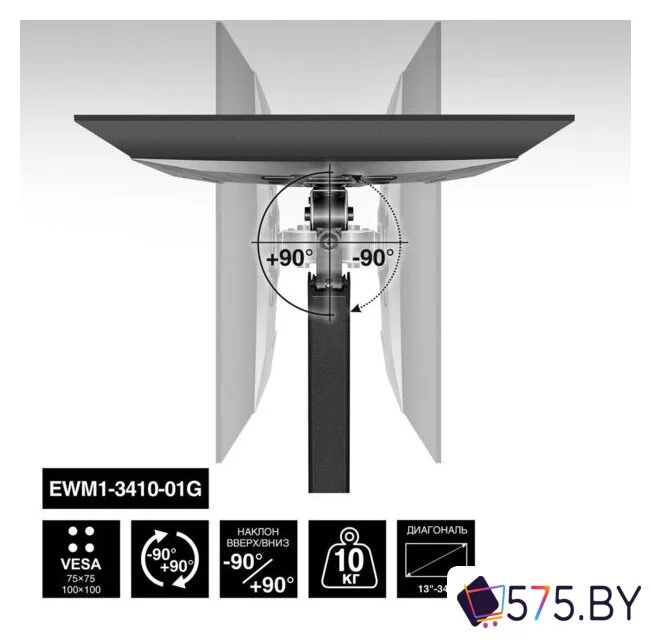 Кронштейн для монитора ExeGate EWM1-3410-01G в магазине 575.by