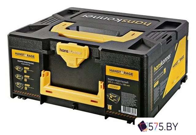 Кейс Hanskonner HS185P в магазине 575.by