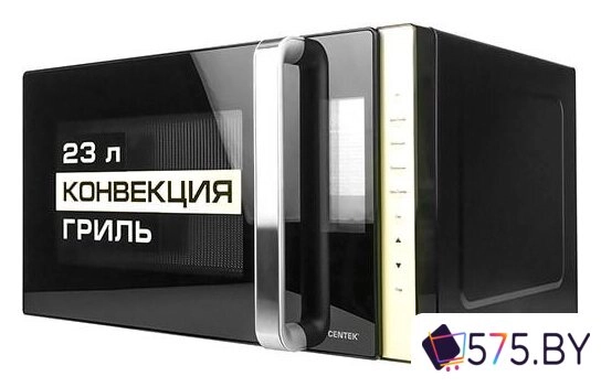 Микроволновая печь CENTEK CT-1561 (черный) в магазине 575.by