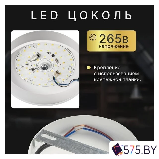 Припотолочная люстра Sundays Home 240924-22 5849 в магазине 575.by