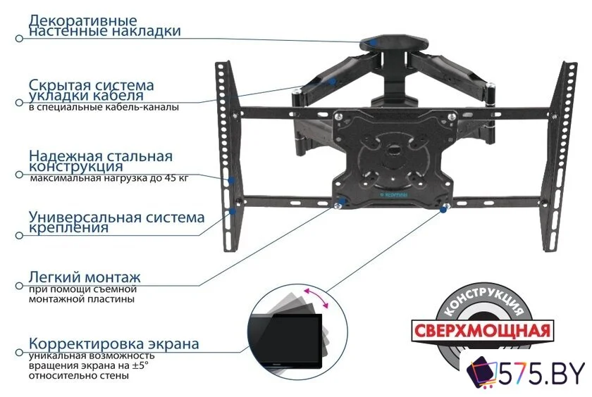 Кронштейн для телевизора Kromax ATLANTIS-46 (серый) в магазине 575.by