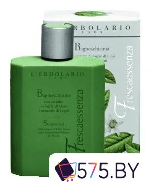 Парфюмерная вода L'Erbolario Frescaessenza EdP (50 мл) в магазине 575.by