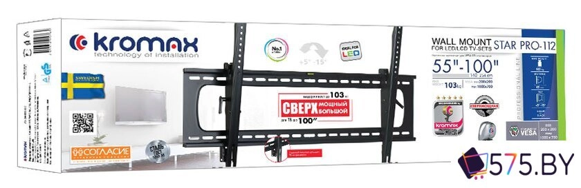 Кронштейн для телевизора Kromax STAR PRO-112 в магазине 575.by