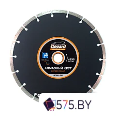 Отрезной диск алмазный  Gepard GP0801-230 в магазине 575.by