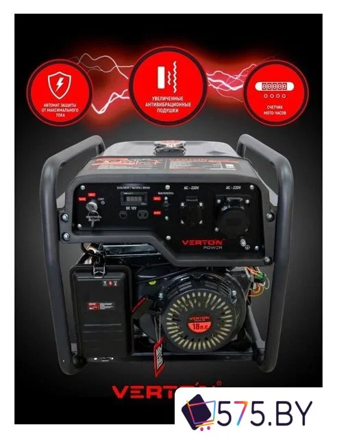 Бензиновый генератор Verton Power GG8500ES в магазине 575.by