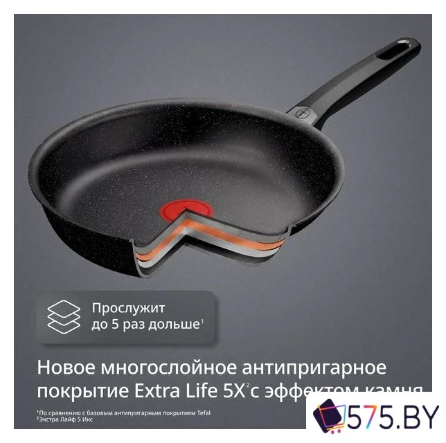 Сотейник Tefal Expertise G3213202 в магазине 575.by