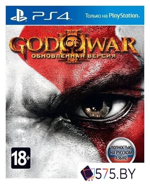 Игры для приставок PlayStation 4 God of War III. Remastered в магазине 575.by